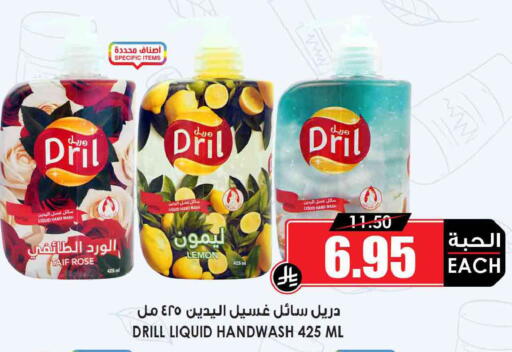 Lemon available at أسواق النخبة in مملكة العربية السعودية, السعودية, سعودية - سكاكا