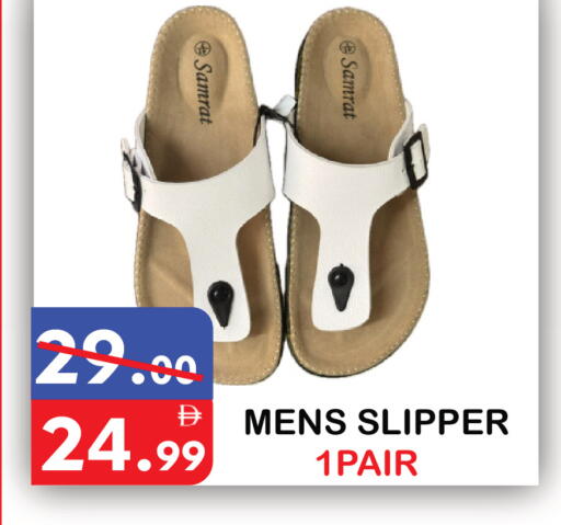 available at United Hypermarket in UAE - Dubai