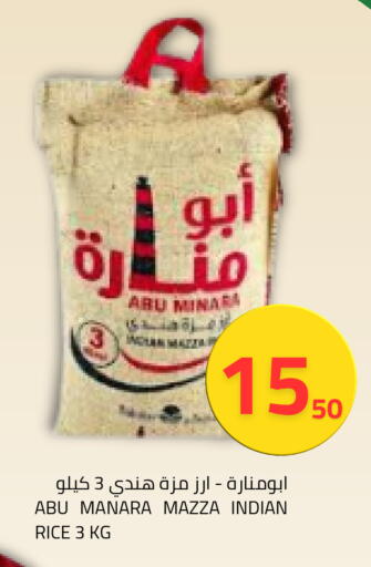 available at أسواق أسترا in مملكة العربية السعودية, السعودية, سعودية - تبوك