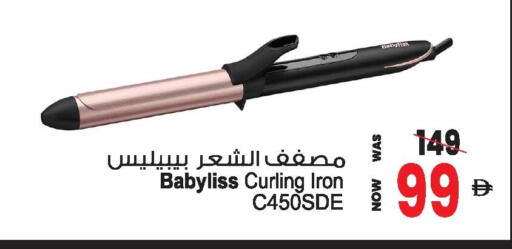 available at Ansar Gallery in UAE - Dubai