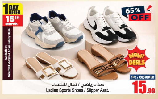 available at أنصار مول in الإمارات العربية المتحدة , الامارات - الشارقة / عجمان