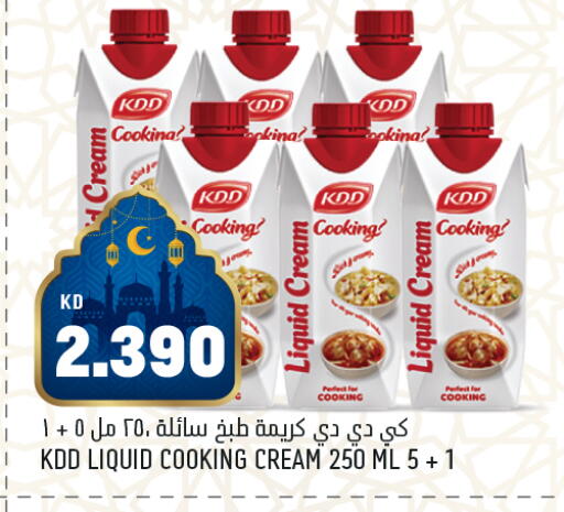 available at Gulfmart in Kuwait - Kuwait City