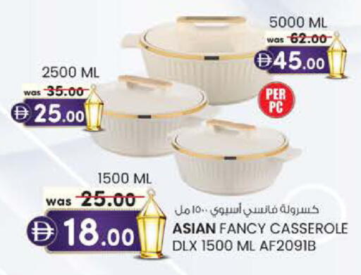 available at K M Trading  in UAE - Fujairah