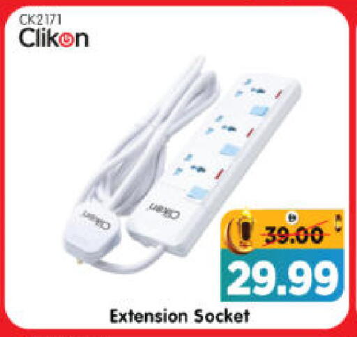 available at هايبر ماركت المدينة in الإمارات العربية المتحدة , الامارات - أبو ظبي