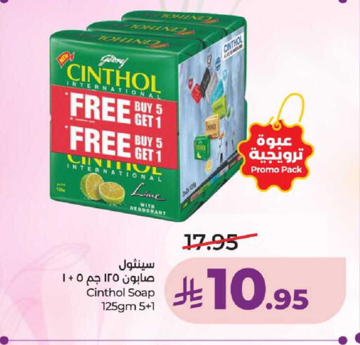 available at لولو هايبرماركت in مملكة العربية السعودية, السعودية, سعودية - حائل‎