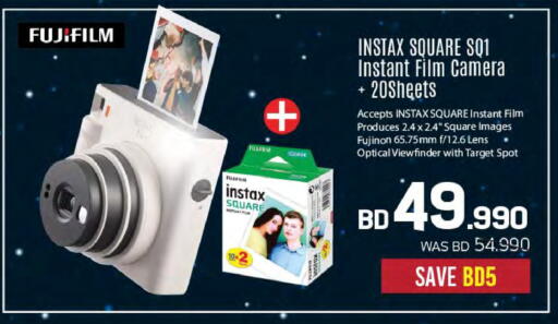 available at Sharaf DG in Bahrain