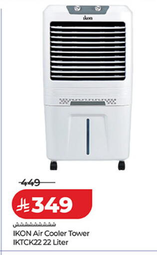 available at LULU Hypermarket in KSA, Saudi Arabia, Saudi - Hail