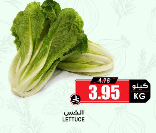 Lettuce available at Prime Supermarket in KSA, Saudi Arabia, Saudi - Wadi ad Dawasir