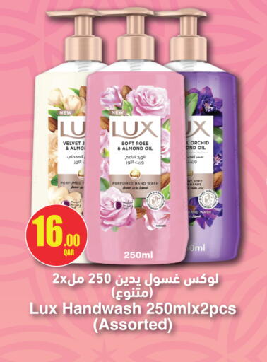 available at سيتي هايبرماركت in قطر - الشمال