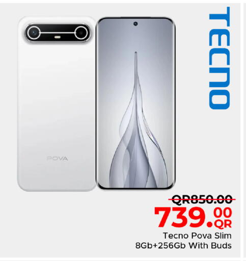 available at مركز التموين العائلي in قطر - الوكرة