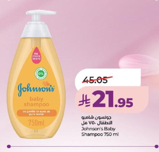 available at LULU Hypermarket in KSA, Saudi Arabia, Saudi - Khamis Mushait