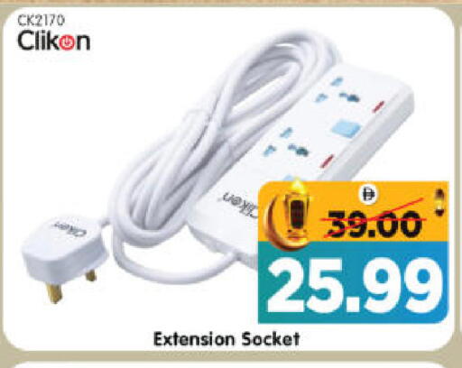 available at هايبر ماركت المدينة in الإمارات العربية المتحدة , الامارات - أبو ظبي