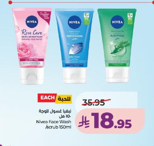 available at لولو هايبرماركت in مملكة العربية السعودية, السعودية, سعودية - ينبع