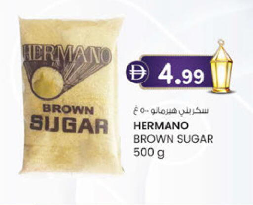 available at ك. الم. للتجارة in الإمارات العربية المتحدة , الامارات - أبو ظبي