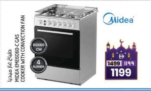 available at Safari Hypermarket in UAE - Sharjah / Ajman