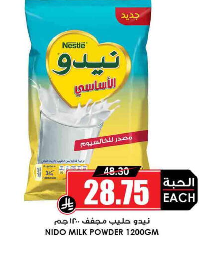 available at أسواق النخبة in مملكة العربية السعودية, السعودية, سعودية - الخفجي