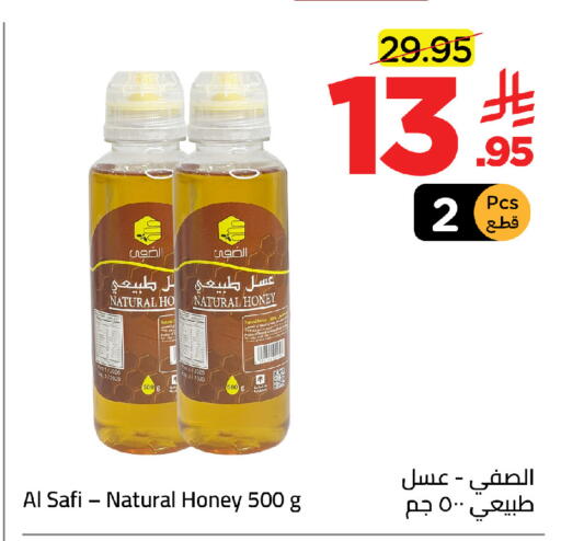available at وهج مارت in مملكة العربية السعودية, السعودية, سعودية - جدة