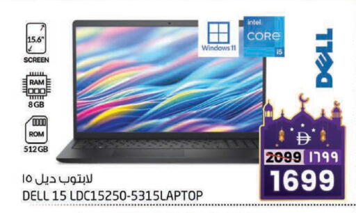 available at Safari Hypermarket  in UAE - Dubai