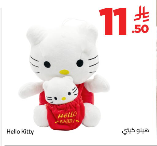 available at Wahj Mart in KSA, Saudi Arabia, Saudi - Jeddah