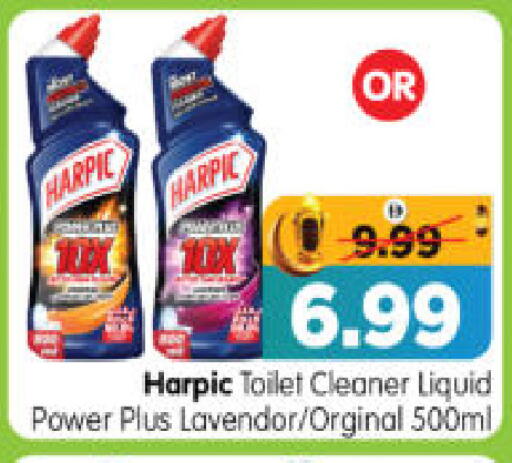 available at هايبر ماركت المدينة in الإمارات العربية المتحدة , الامارات - أبو ظبي