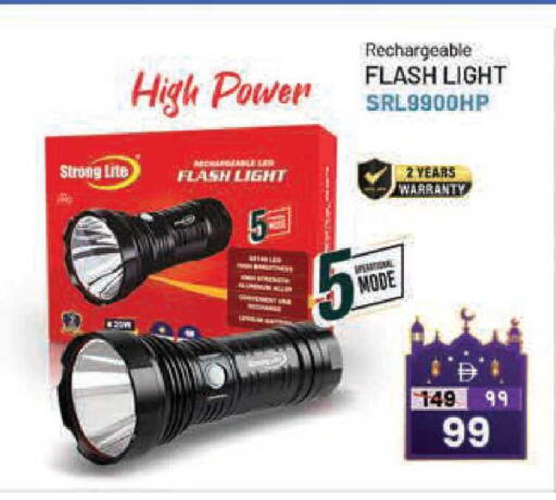 available at Safari Hypermarket  in UAE - Dubai