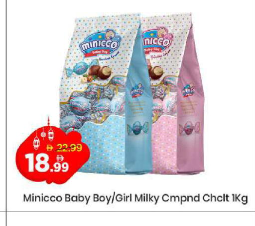 available at مارك & سيف in الإمارات العربية المتحدة , الامارات - دبي