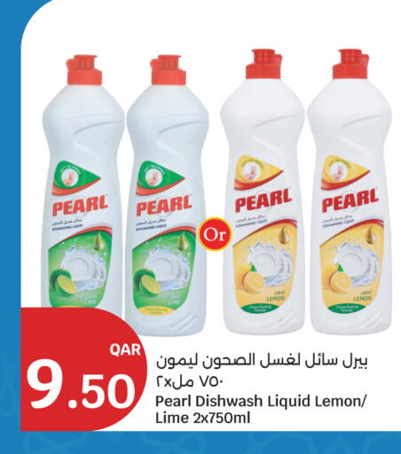 Lemon available at سيتي هايبرماركت in قطر - الدوحة