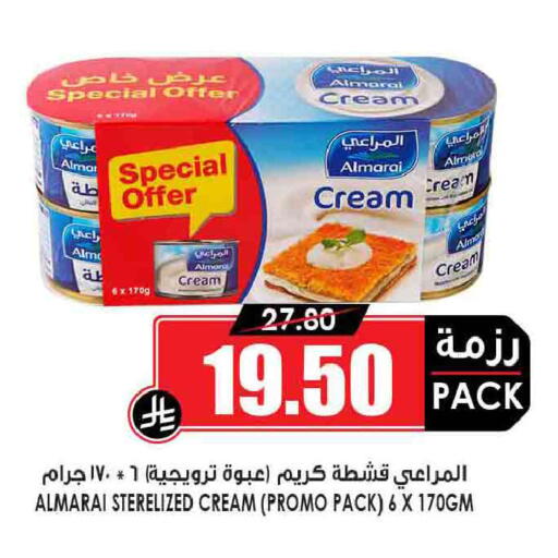 available at أسواق النخبة in مملكة العربية السعودية, السعودية, سعودية - خميس مشيط