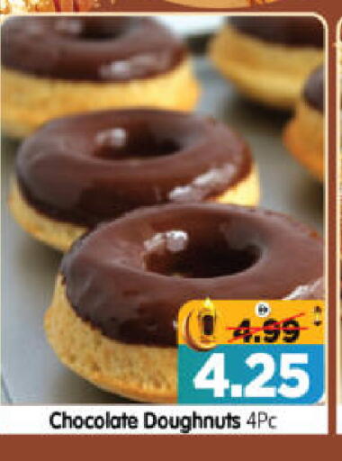 available at هايبر ماركت المدينة in الإمارات العربية المتحدة , الامارات - أبو ظبي