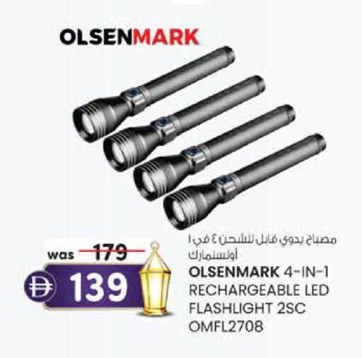 available at ك. إم. هايبرماركت in الإمارات العربية المتحدة , الامارات - أبو ظبي