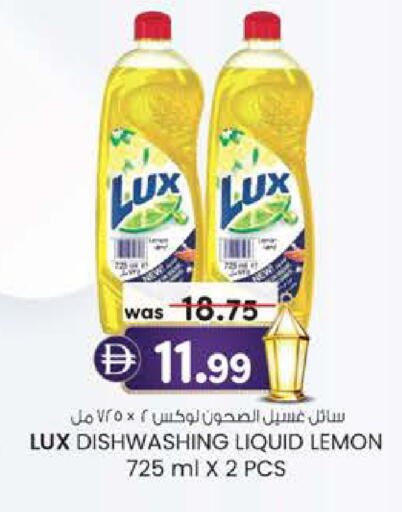 Lemon available at ك. الم. للتجارة in الإمارات العربية المتحدة , الامارات - الشارقة / عجمان