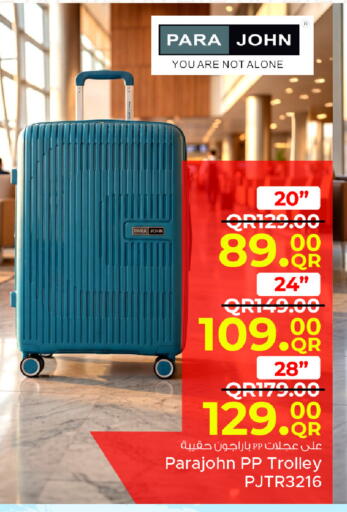 available at مركز التموين العائلي in قطر - الخور