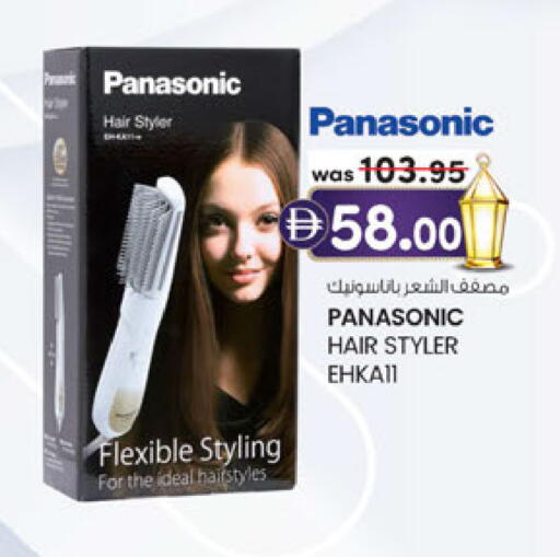 available at Al Safa in UAE - Abu Dhabi