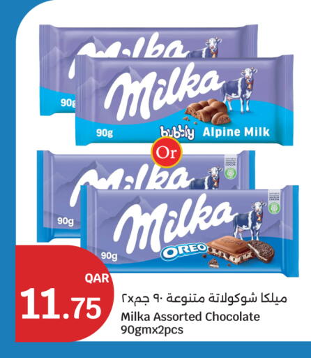available at City Hypermarket in Qatar - Doha