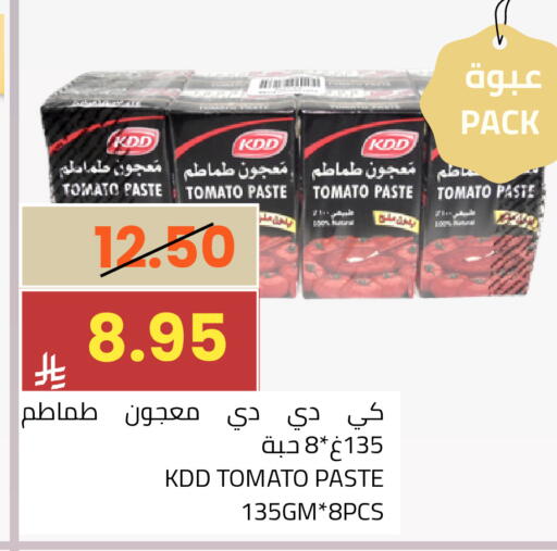 Tomato available at أسواق أسترا in مملكة العربية السعودية, السعودية, سعودية - تبوك