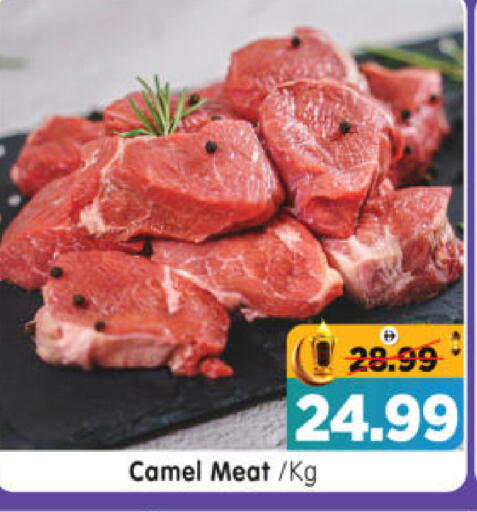 available at هايبر ماركت المدينة in الإمارات العربية المتحدة , الامارات - أبو ظبي