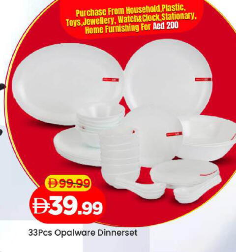 available at Mark & Save in UAE - Abu Dhabi