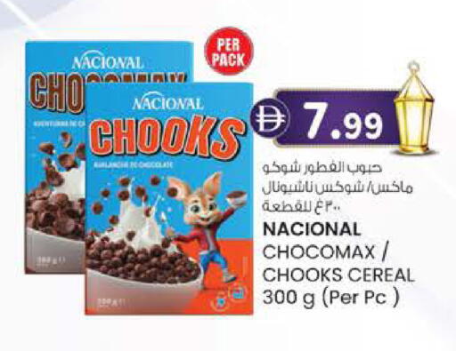 available at K.M Hypermarket in UAE - Al Ain