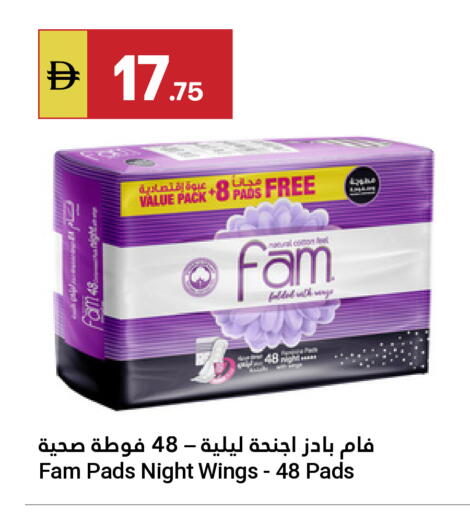 available at Grand Emirates Market in UAE - Abu Dhabi