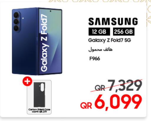 available at تكنو بلو in قطر - الخور