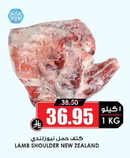 available at Prime Supermarket in KSA, Saudi Arabia, Saudi - Wadi ad Dawasir