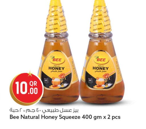 available at سفاري هايبر ماركت in قطر - الشحانية