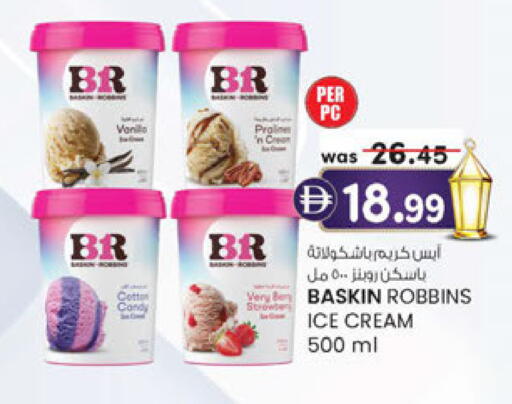 available at Al Safa in UAE - Abu Dhabi