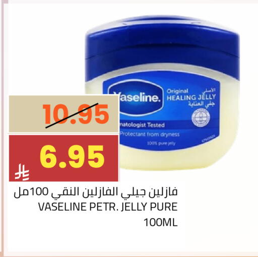 available at أسواق أسترا in مملكة العربية السعودية, السعودية, سعودية - تبوك