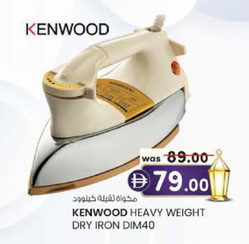 available at K.M Hypermarket in UAE - Al Ain