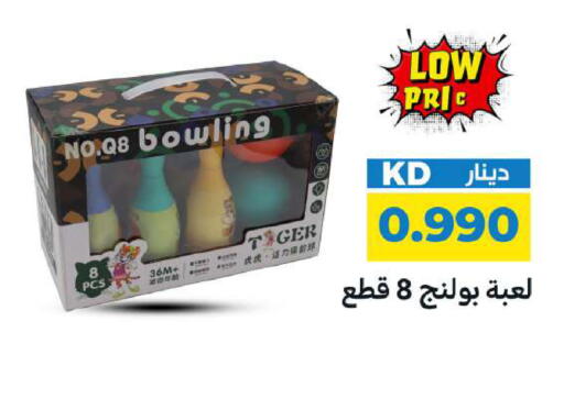 available at شركة سوق ميم المركزي  in الكويت - محافظة الجهراء