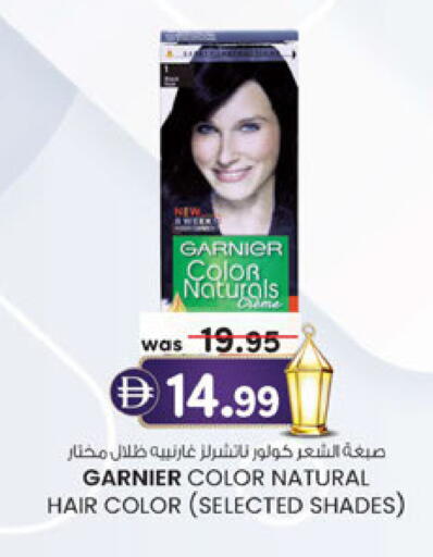 available at ك. الم. للتجارة in الإمارات العربية المتحدة , الامارات - أبو ظبي