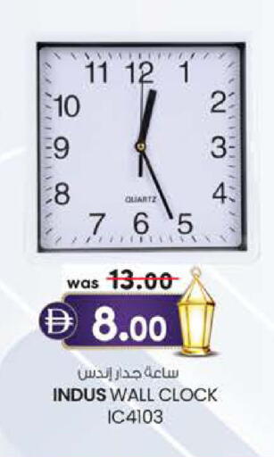 available at ك. إم. هايبرماركت in الإمارات العربية المتحدة , الامارات - أبو ظبي