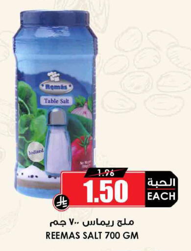 available at Prime Supermarket in KSA, Saudi Arabia, Saudi - Wadi ad Dawasir