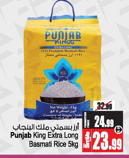 available at أنصار جاليري in الإمارات العربية المتحدة , الامارات - دبي